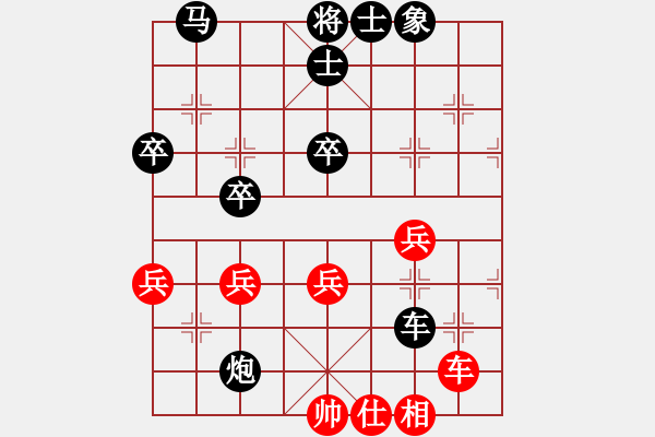 象棋棋譜圖片：哈哈[1245437518] -VS- 夜貓子[365064563] - 步數(shù)：50 