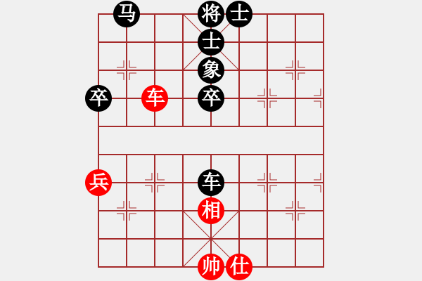 象棋棋譜圖片：哈哈[1245437518] -VS- 夜貓子[365064563] - 步數(shù)：60 