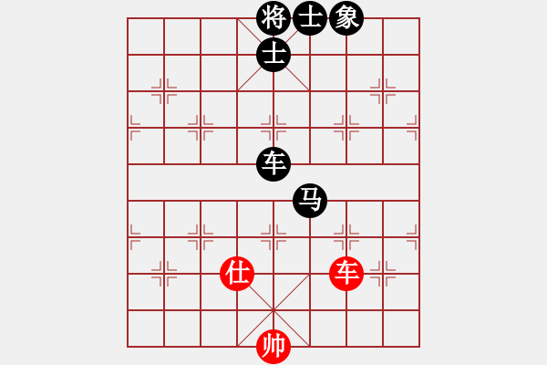 象棋棋譜圖片：哈哈[1245437518] -VS- 夜貓子[365064563] - 步數(shù)：88 