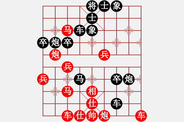 象棋棋譜圖片：三站棋王(4段)-負(fù)-油城老大(6段) - 步數(shù)：50 