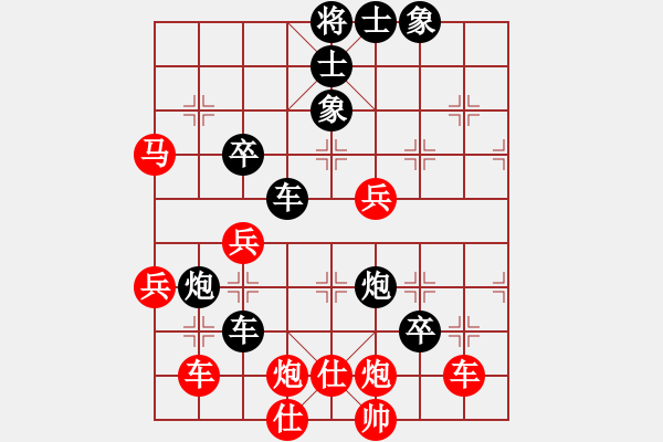 象棋棋譜圖片：三站棋王(4段)-負(fù)-油城老大(6段) - 步數(shù)：70 