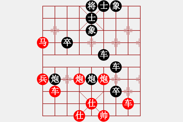 象棋棋譜圖片：三站棋王(4段)-負(fù)-油城老大(6段) - 步數(shù)：80 