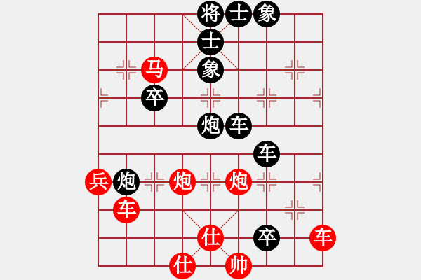 象棋棋譜圖片：三站棋王(4段)-負(fù)-油城老大(6段) - 步數(shù)：84 