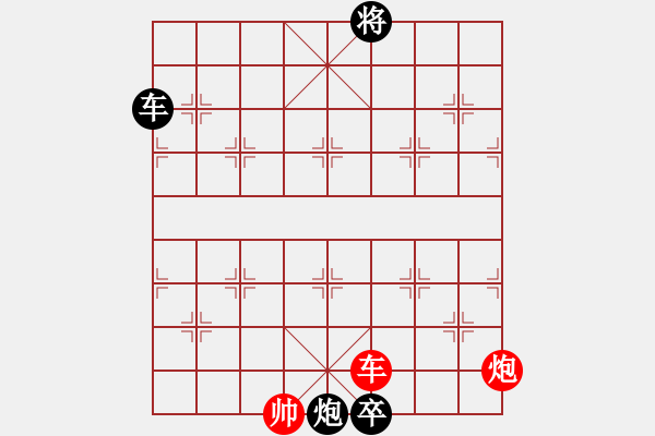 象棋棋譜圖片：征西局大退車第三種著法：黑車右移局 - 步數(shù)：100 