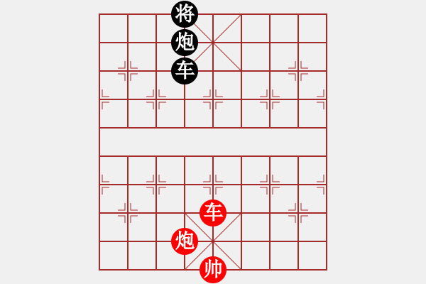 象棋棋譜圖片：征西局大退車第三種著法：黑車右移局 - 步數(shù)：110 