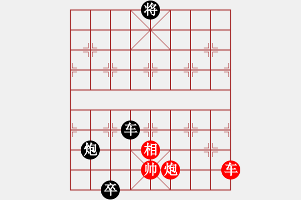 象棋棋譜圖片：征西局大退車第三種著法：黑車右移局 - 步數(shù)：20 