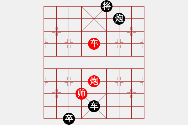 象棋棋譜圖片：征西局大退車第三種著法：黑車右移局 - 步數(shù)：40 