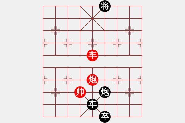 象棋棋譜圖片：征西局大退車第三種著法：黑車右移局 - 步數(shù)：50 