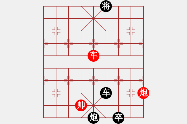 象棋棋譜圖片：征西局大退車第三種著法：黑車右移局 - 步數(shù)：60 