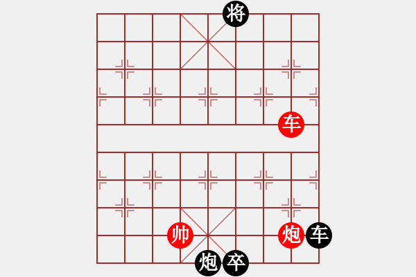 象棋棋譜圖片：征西局大退車第三種著法：黑車右移局 - 步數(shù)：70 