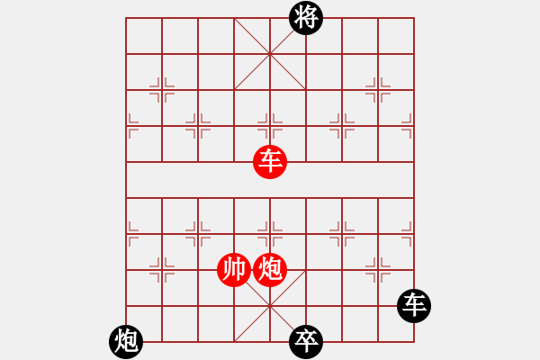 象棋棋譜圖片：征西局大退車第三種著法：黑車右移局 - 步數(shù)：80 