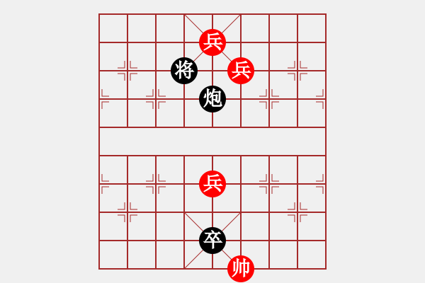 象棋棋谱图片：第19局 扼守要垒(正和) - 步数：10 