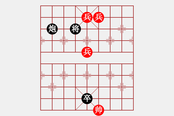 象棋棋谱图片：第19局 扼守要垒(正和) - 步数：15 