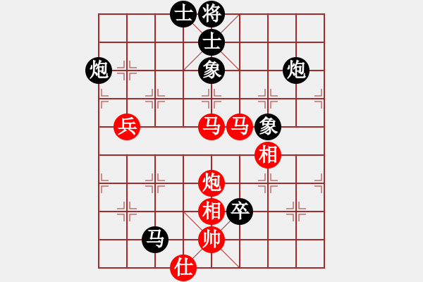 象棋棋譜圖片：木其灬弓雖(3段)-負(fù)-魔刀轉(zhuǎn)世(9段) - 步數(shù)：130 