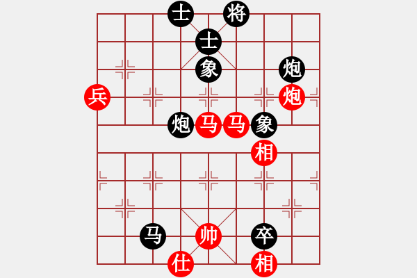 象棋棋譜圖片：木其灬弓雖(3段)-負(fù)-魔刀轉(zhuǎn)世(9段) - 步數(shù)：140 