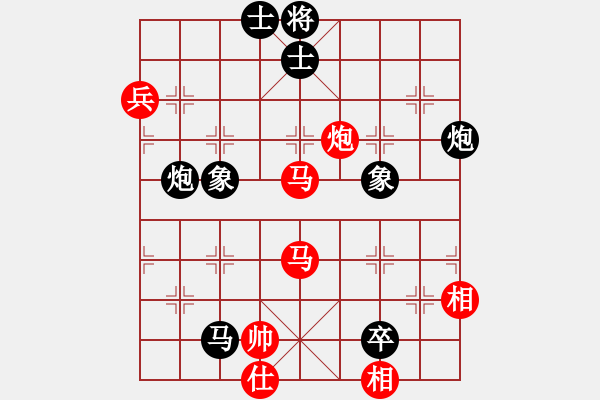 象棋棋譜圖片：木其灬弓雖(3段)-負(fù)-魔刀轉(zhuǎn)世(9段) - 步數(shù)：150 