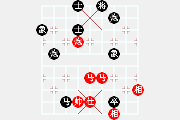 象棋棋譜圖片：木其灬弓雖(3段)-負(fù)-魔刀轉(zhuǎn)世(9段) - 步數(shù)：160 