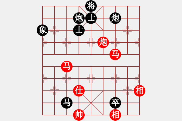 象棋棋譜圖片：木其灬弓雖(3段)-負(fù)-魔刀轉(zhuǎn)世(9段) - 步數(shù)：170 