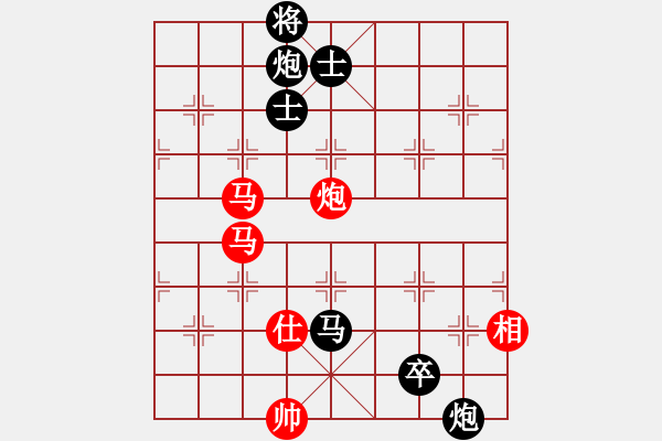 象棋棋譜圖片：木其灬弓雖(3段)-負(fù)-魔刀轉(zhuǎn)世(9段) - 步數(shù)：180 