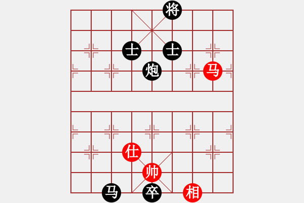 象棋棋譜圖片：木其灬弓雖(3段)-負(fù)-魔刀轉(zhuǎn)世(9段) - 步數(shù)：220 