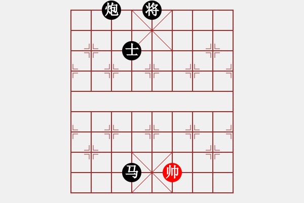 象棋棋譜圖片：木其灬弓雖(3段)-負(fù)-魔刀轉(zhuǎn)世(9段) - 步數(shù)：258 