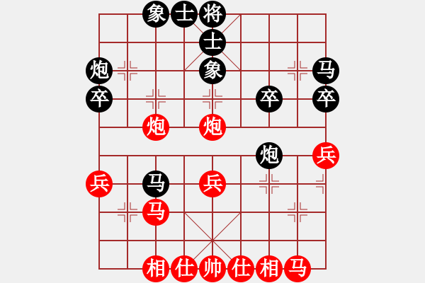 象棋棋譜圖片：木其灬弓雖(3段)-負(fù)-魔刀轉(zhuǎn)世(9段) - 步數(shù)：30 