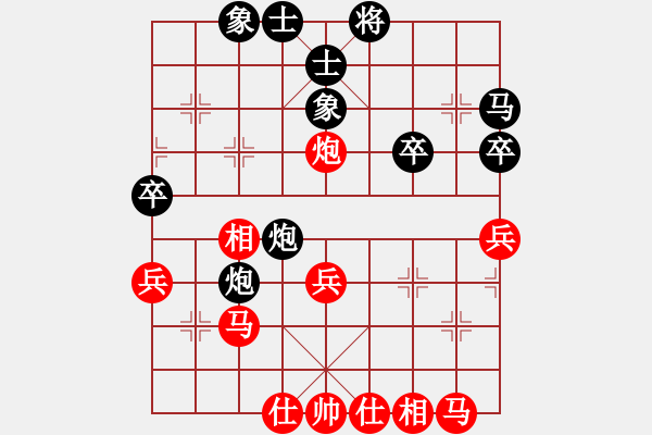 象棋棋譜圖片：木其灬弓雖(3段)-負(fù)-魔刀轉(zhuǎn)世(9段) - 步數(shù)：40 