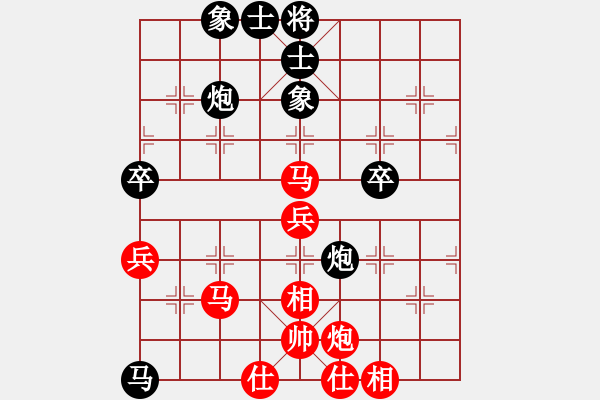 象棋棋譜圖片：木其灬弓雖(3段)-負(fù)-魔刀轉(zhuǎn)世(9段) - 步數(shù)：70 