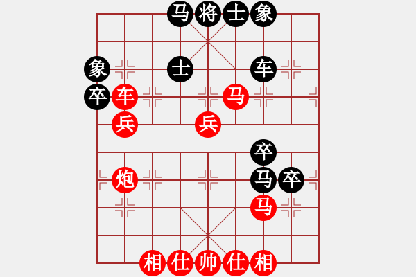 象棋棋譜圖片：棋局-1bk34411n - 步數(shù)：10 