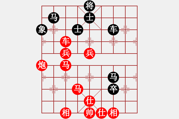 象棋棋譜圖片：棋局-1bk34411n - 步數(shù)：30 