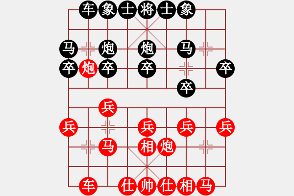 象棋棋譜圖片：后手中炮對(duì)仙人指路屏風(fēng)馬變 - 步數(shù)：19 