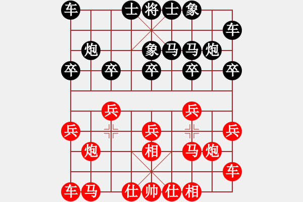 象棋棋譜圖片：黃薇       先負(fù) 歐陽(yáng)嬋娟   - 步數(shù)：10 