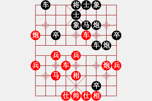 象棋棋譜圖片：黃薇       先負(fù) 歐陽(yáng)嬋娟   - 步數(shù)：40 