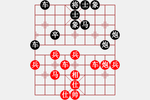 象棋棋譜圖片：黃薇       先負(fù) 歐陽(yáng)嬋娟   - 步數(shù)：50 