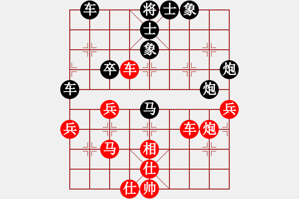 象棋棋譜圖片：黃薇       先負(fù) 歐陽(yáng)嬋娟   - 步數(shù)：54 