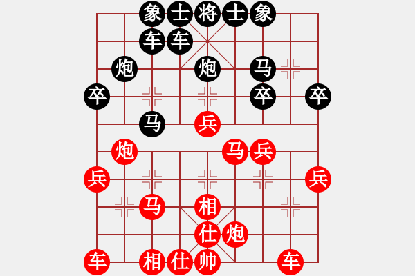 象棋棋譜圖片：浙江 沈思凡 和 重慶 張仁強 - 步數(shù)：30 