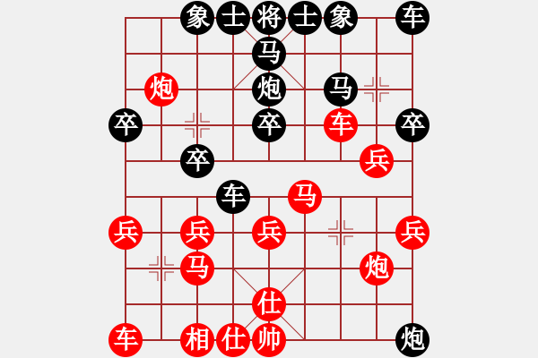 象棋棋譜圖片：老龍[3399855264] -VS- 橫才俊儒[292832991] - 步數(shù)：30 