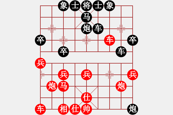 象棋棋譜圖片：老龍[3399855264] -VS- 橫才俊儒[292832991] - 步數(shù)：40 