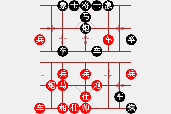 象棋棋譜圖片：老龍[3399855264] -VS- 橫才俊儒[292832991] - 步數(shù)：50 