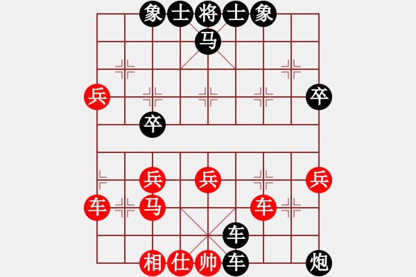 象棋棋譜圖片：老龍[3399855264] -VS- 橫才俊儒[292832991] - 步數(shù)：62 