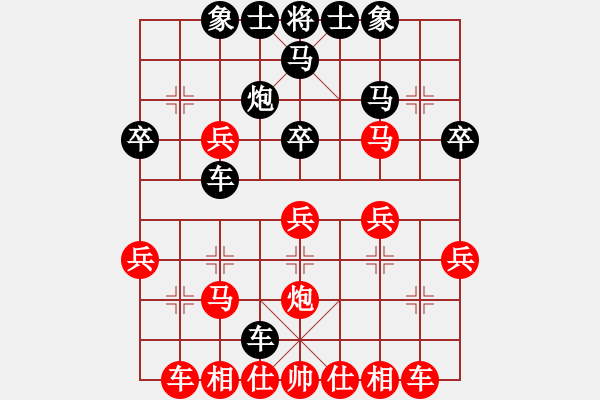 象棋棋譜圖片：洪大2017順炮第11集(馬三進(jìn)四) - 步數(shù)：28 