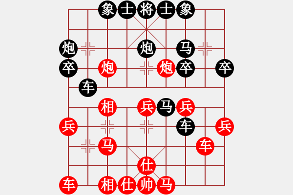 象棋棋譜圖片：小手冰冰涼(業(yè)9–3)先負大道至簡(神1–1)202212041227.pgn - 步數(shù)：30 