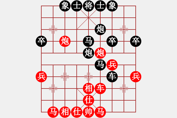 象棋棋譜圖片：小手冰冰涼(業(yè)9–3)先負大道至簡(神1–1)202212041227.pgn - 步數(shù)：40 