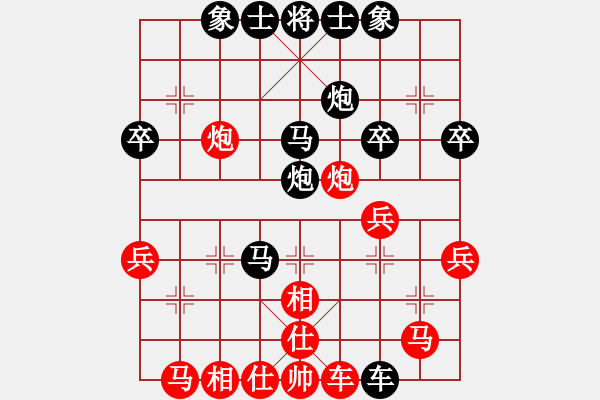 象棋棋譜圖片：小手冰冰涼(業(yè)9–3)先負大道至簡(神1–1)202212041227.pgn - 步數(shù)：44 