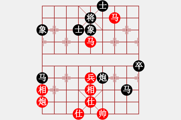 象棋棋譜圖片：追日(天罡)-勝-兵五退一(天罡) - 步數(shù)：100 