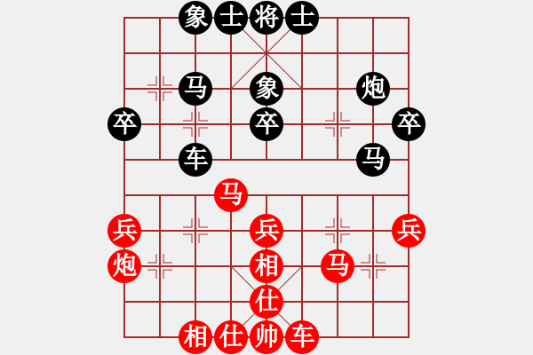 象棋棋譜圖片：追日(天罡)-勝-兵五退一(天罡) - 步數(shù)：30 