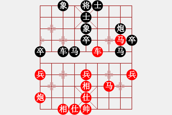 象棋棋譜圖片：追日(天罡)-勝-兵五退一(天罡) - 步數(shù)：40 