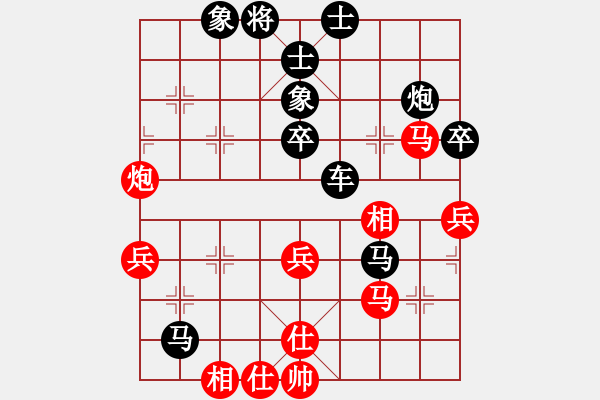 象棋棋譜圖片：追日(天罡)-勝-兵五退一(天罡) - 步數(shù)：50 