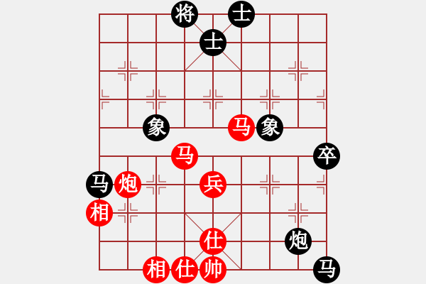 象棋棋譜圖片：追日(天罡)-勝-兵五退一(天罡) - 步數(shù)：80 