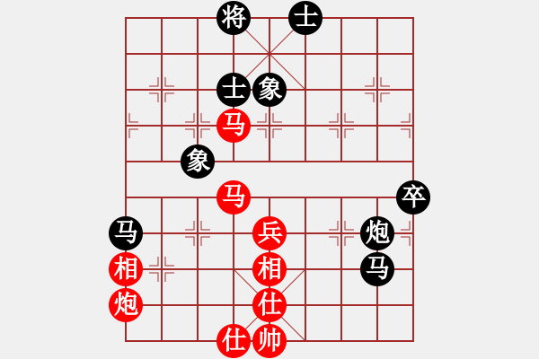 象棋棋譜圖片：追日(天罡)-勝-兵五退一(天罡) - 步數(shù)：90 